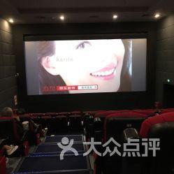 大地影院组织框架