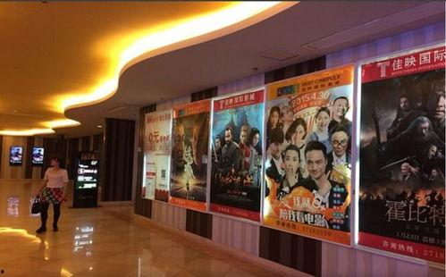 天津电影院有几个家,繁华都市中的光影乐园