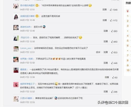 祝卿好小收影院