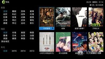 无极午夜视频影院