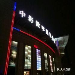 宜春电影院电话查询电影,最新电影资讯一览无余