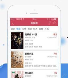 某某影院在线极速