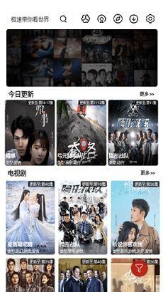 某某影院在线极速