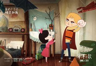 海洋之歌国语影院,探寻海洋奥秘,感受生命奇迹