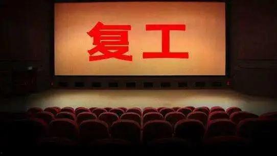 孕早期电影院看电影吗,安全观影,享受光影之旅