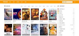 努努影院卡顿,探寻流畅观影之旅的阻碍