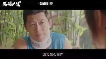 污的影院大全,盘点那些让人捧腹大笑的喜剧佳作