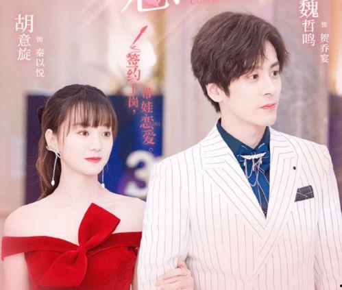 贺少的恋恋不忘悠久影院,恋恋不忘，影院里的浪漫邂逅