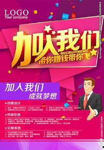 洪雅电影院招工吗