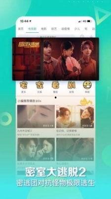 神马电影院 迅雷下载