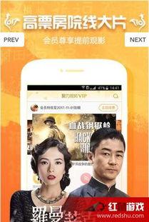 最新福利社电影院