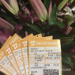 开远吉迪电影院,光影交织的观影天堂