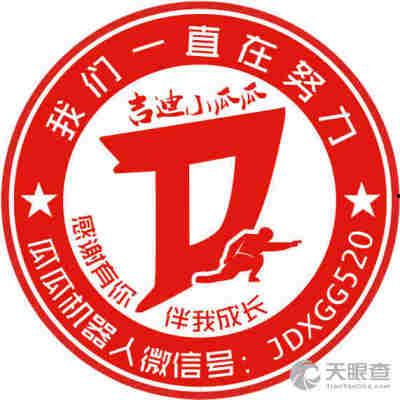 开远吉迪电影院,光影交织的观影天堂