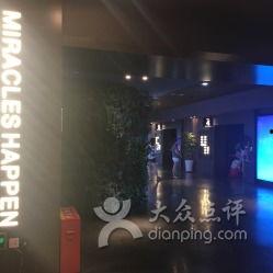 王府井太平洋电影院