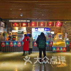 王府井太平洋电影院