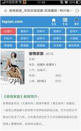 6080yy无码影院,带你领略网络影视的隐秘世界