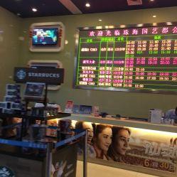 艺都影院,光影交织的艺术殿堂