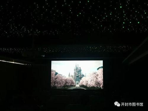 不见星空浮生影院