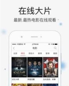 rrkk在线影院,rrkk在线影院带你领略光影魅力