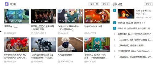 在线影院新葡jTv,在线影院的视听盛宴，尽享海量影视资源