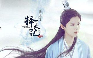 电视剧奇皇后星辰影院,星辰影院里的传奇皇后传奇