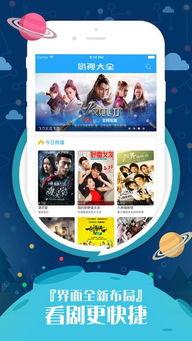 平民影院新版软件下载,畅享影视新体验