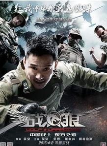 战狼影院新,打造全新观影体验，引领影视潮流