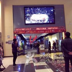 郑光广场电影院,光影交织的都市娱乐新地标