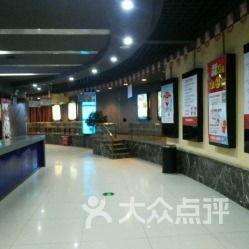 抚顺星星影院电影,光影交织,映照城市记忆