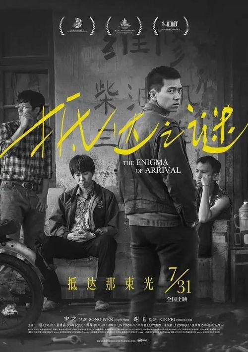 电影院亲男朋友