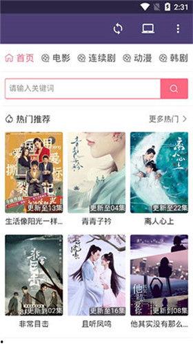 四库影院221,揭秘电影背后的故事与魅力