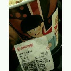 恒荣半岛电影院,光影交织的观影天堂