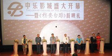 张家口百盛影院,观影新地标，尽享视听盛宴