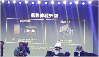 5g影院适当,开启未来观影新纪元