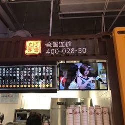 椒江银泰电影院,光影交织的娱乐天堂