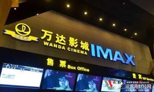 万达电影院官网买口红