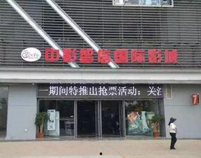 云大电影院