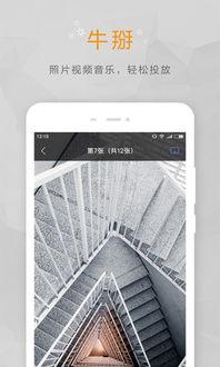 风迷影院工作,打造沉浸式观影新体验